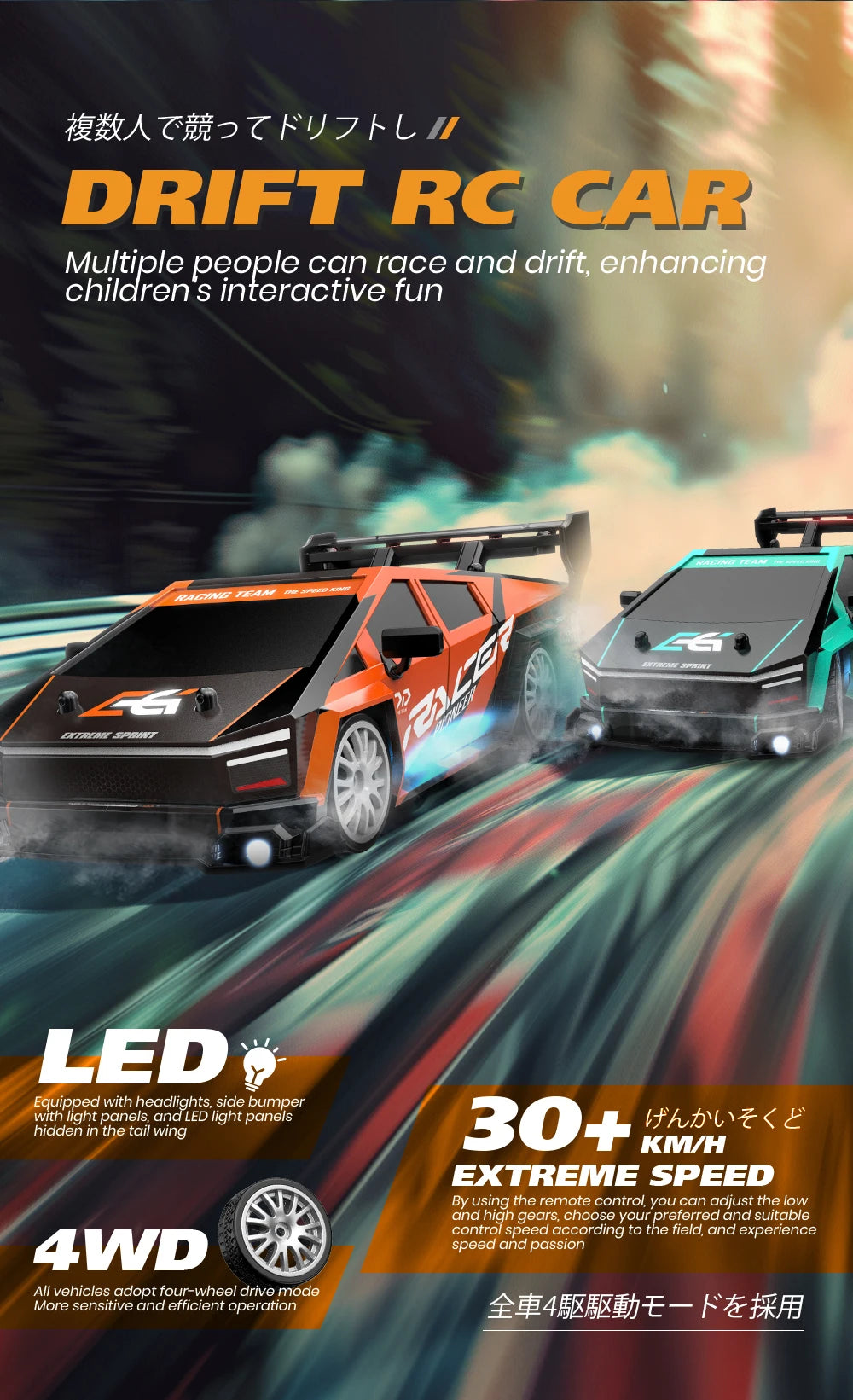 2.4G High speed Drift Rc Car 4WD Toy Remote Control AE86 Model GTR Vehicle Car RC Racing Cars Toy for Children Christmas Gifts