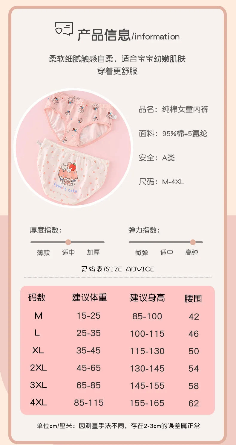 Girl A Cotton Briefs Boxers Breathable Underpants Girl Quality Panties Size 90-165 Healthy Briefs Kids Comfortable Soft Boxers