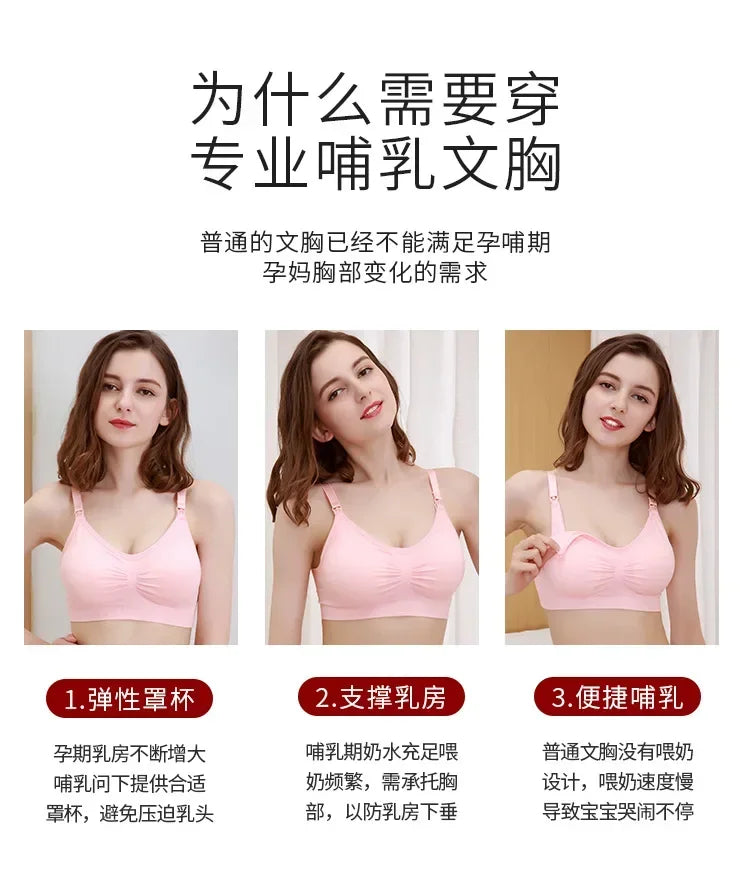 3PC/lot Maternity Nursing Bras Cotton Breastfeeding Pregnant Women Pregnancy Underwear Breast Feeding Bra Clothing Lactancia
