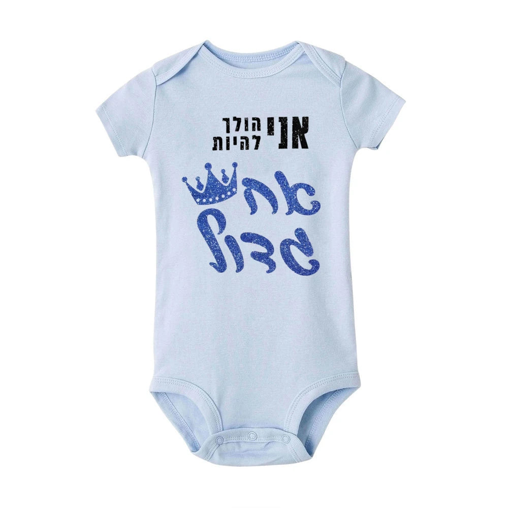 I'm Going To Be A Big Brother Baby Romper Toddler Infant Short Sleeve Jumpsuit Baby Anouncement Baby Shower Gift