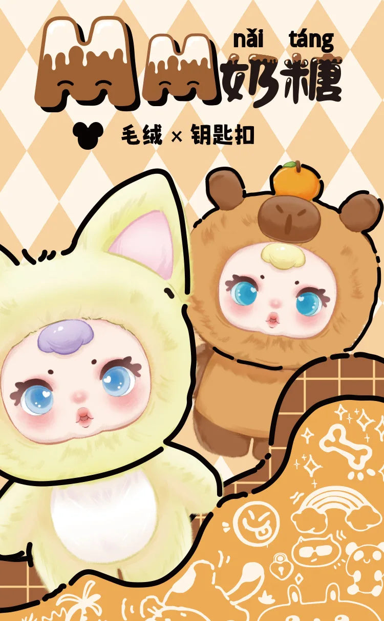 Mm Milk Candy New Cute Blind Box Pendant Backpack Mystery Box Plush Backpack Decor Keychain Exquisite Toys Valentine'S Day Gifts