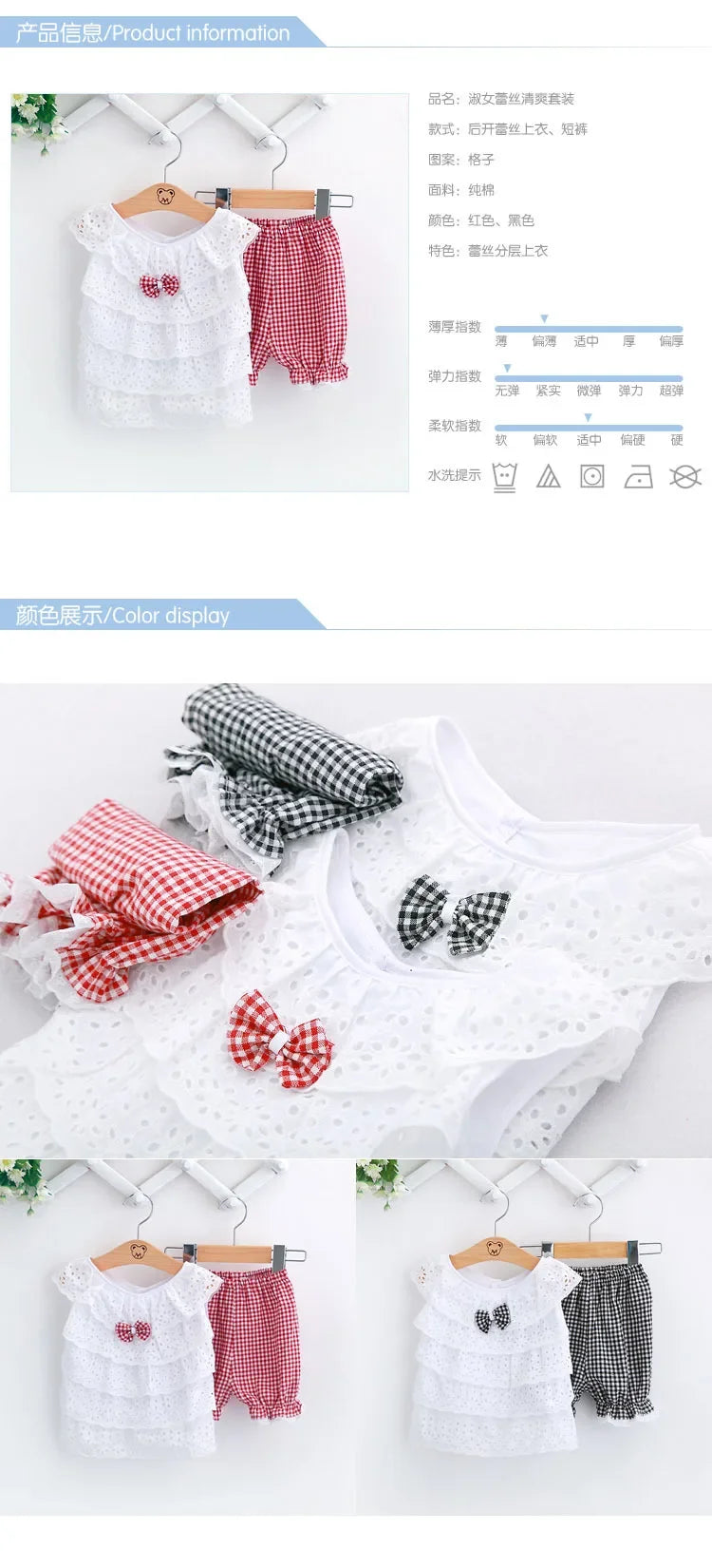 Summer 2/piece Set for Girls Top and Pants Baby Girl Lace Sleeveless Top Plaid Shorts Children's Clothing Set