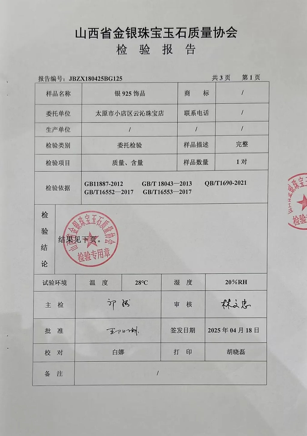 100% Real Sterling Silver S925 Moissanite Earrings Stud  With 2 Certificate D VVS1 Pass Diamond Test Pen For Women Men Jewelry