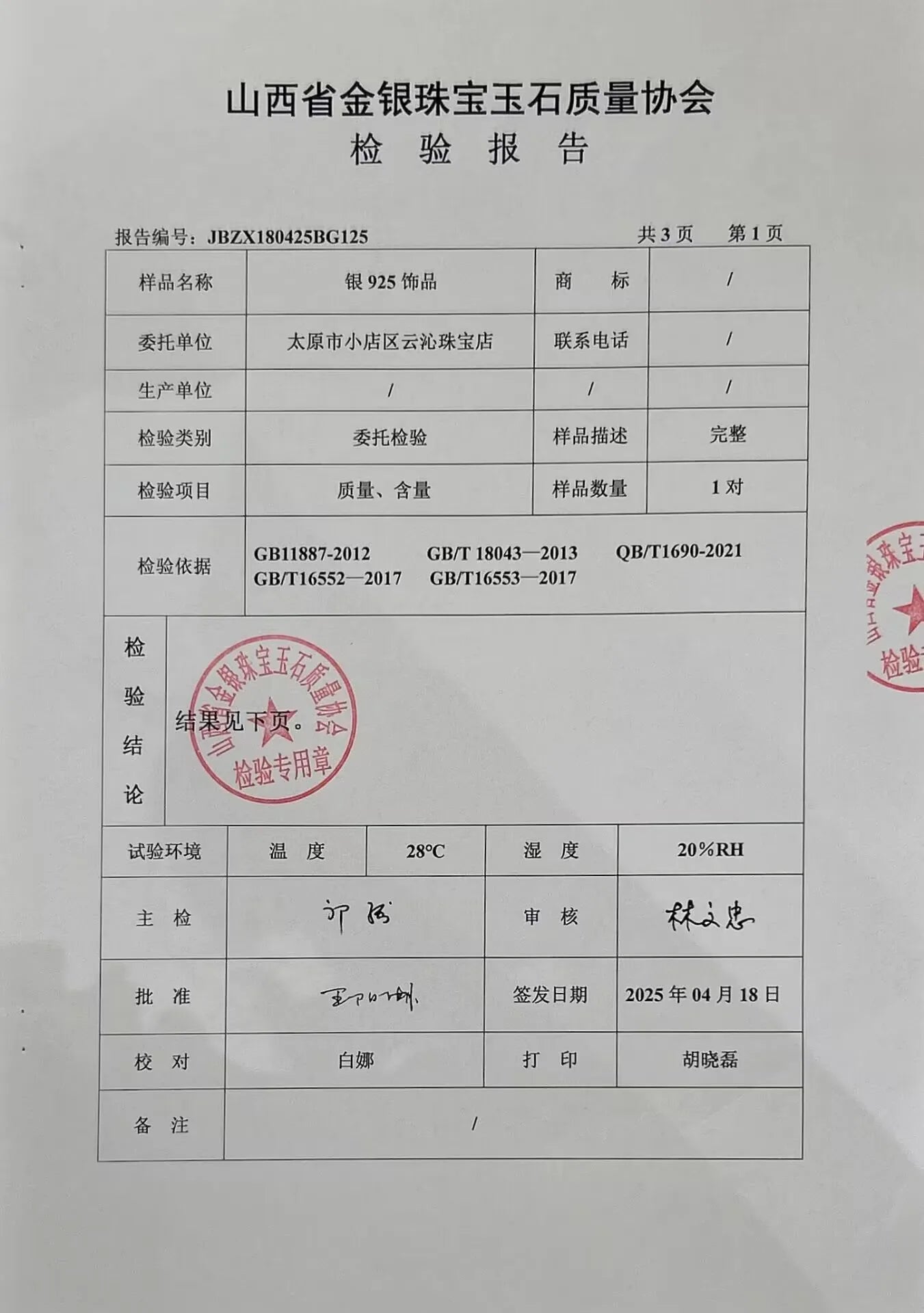 100% Real Sterling Silver S925 Moissanite Earrings Stud  With 2 Certificate D VVS1 Pass Diamond Test Pen For Women Men Jewelry