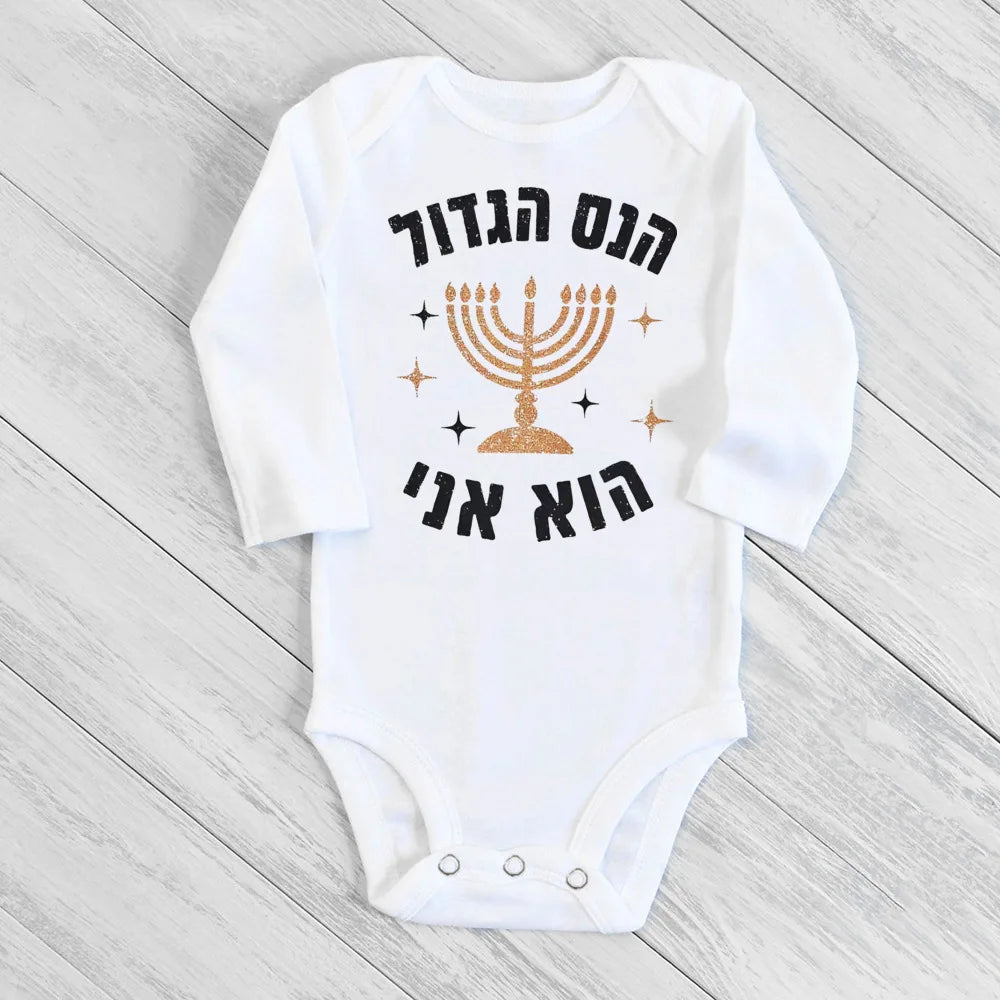 The Great Miracle Is Me Baby’s 1st Hanukkah Romper 1st Hanukkah Gift Jewish Holiday Celebration Toddler Infant Clothes