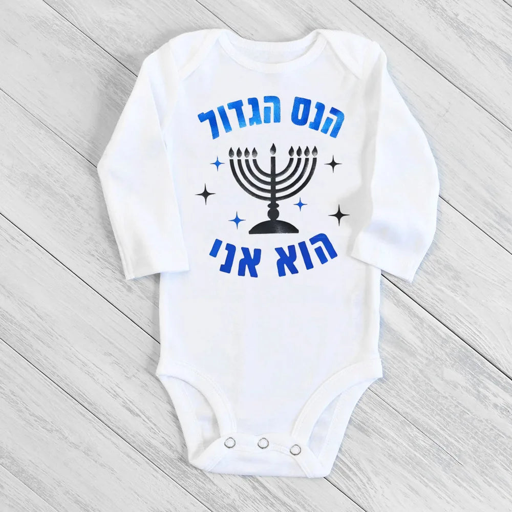 The Great Miracle Is Me Baby’s 1st Hanukkah Romper 1st Hanukkah Gift Jewish Holiday Celebration Toddler Infant Clothes