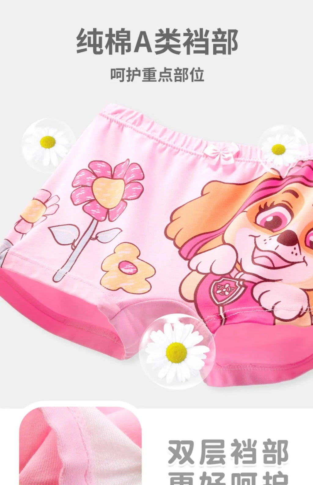 High Quality Original Paw Patrol 4PCS/SET Baby Girl's Underwear Kids Underpants Liberty Skye Mmarshall Rubble Everest For 2-8T