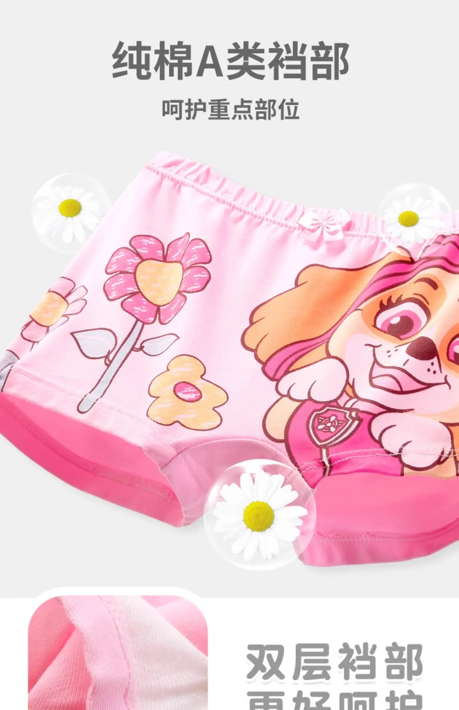 High Quality Original Paw Patrol 4PCS/SET Baby Girl's Underwear Kids Underpants Liberty Skye Mmarshall Rubble Everest For 2-8T