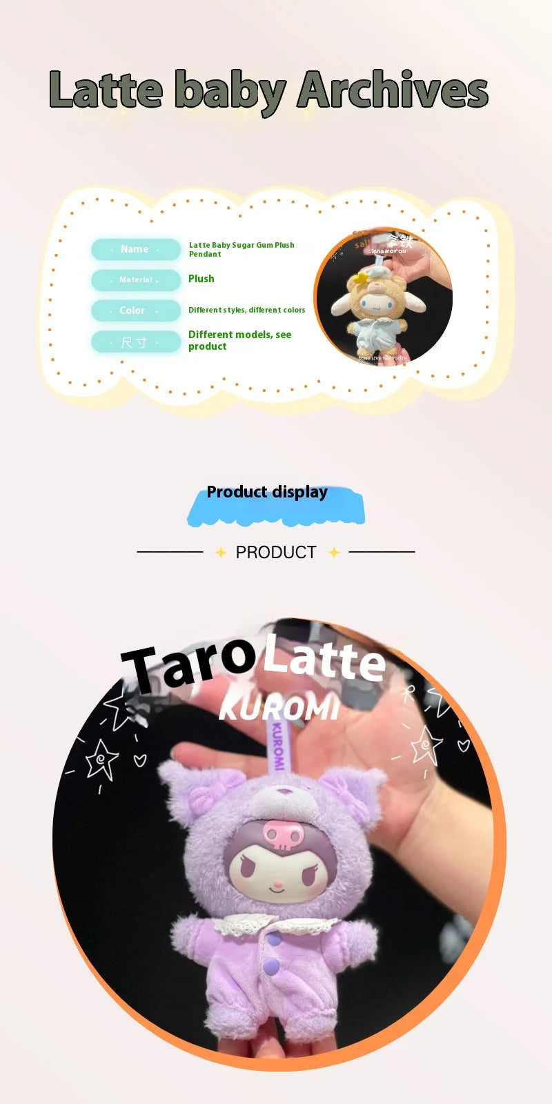 High quality 1:1 Sanrio Characters Latte Baby Series Kuromi KittyCat Velvet Doll Blind Box Pendant Accessories Birthday Gift