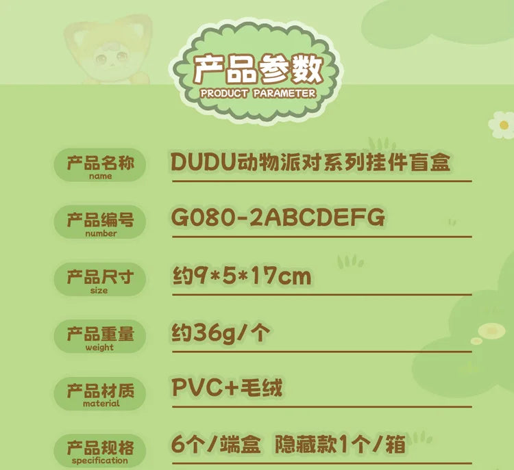 Mm Milk Candy New Cute Blind Box Pendant Backpack Mystery Box Plush Backpack Decor Keychain Exquisite Toys Valentine'S Day Gifts