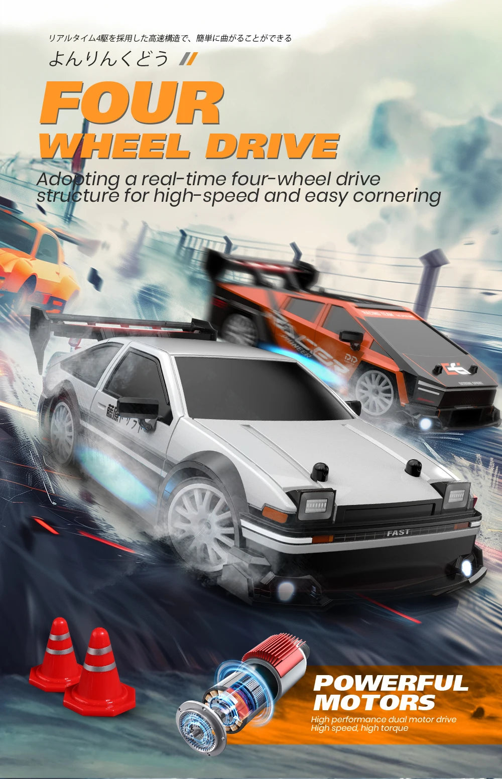 2.4G High speed Drift Rc Car 4WD Toy Remote Control AE86 Model GTR Vehicle Car RC Racing Cars Toy for Children Christmas Gifts