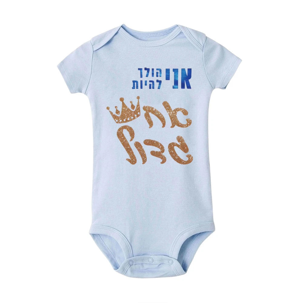 I'm Going To Be A Big Brother Baby Romper Toddler Infant Short Sleeve Jumpsuit Baby Anouncement Baby Shower Gift