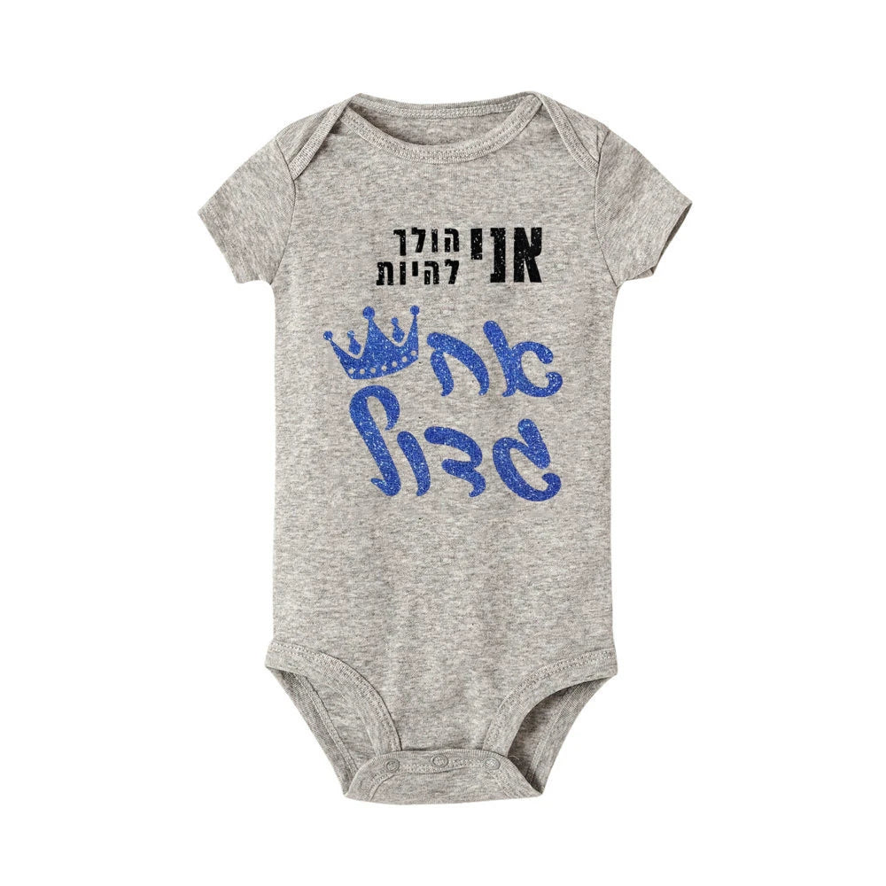 I'm Going To Be A Big Brother Baby Romper Toddler Infant Short Sleeve Jumpsuit Baby Anouncement Baby Shower Gift