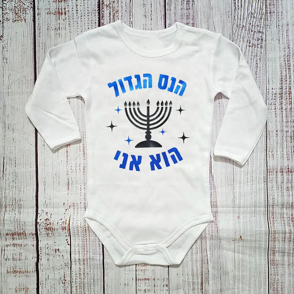 The Great Miracle Is Me Baby’s 1st Hanukkah Romper 1st Hanukkah Gift Jewish Holiday Celebration Toddler Infant Clothes