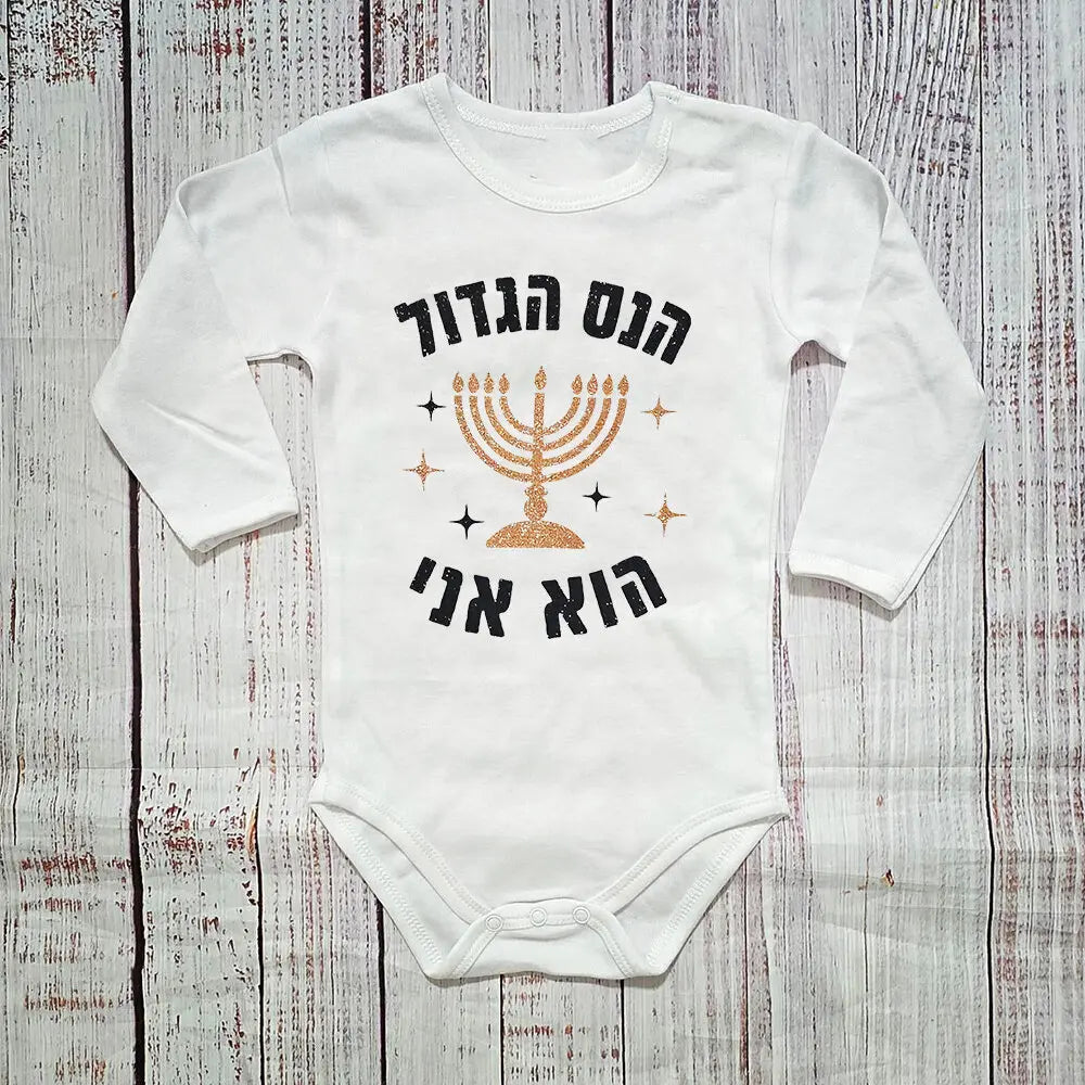 The Great Miracle Is Me Baby’s 1st Hanukkah Romper 1st Hanukkah Gift Jewish Holiday Celebration Toddler Infant Clothes