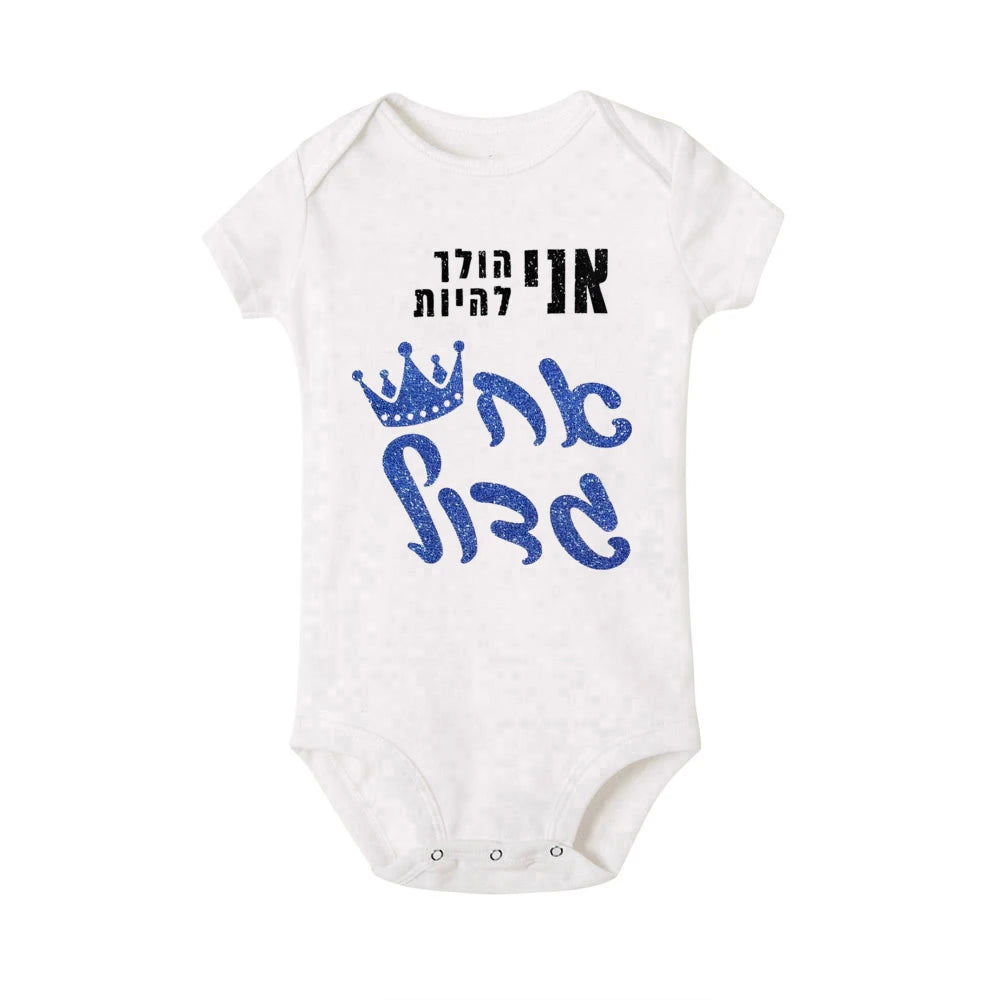 I'm Going To Be A Big Brother Baby Romper Toddler Infant Short Sleeve Jumpsuit Baby Anouncement Baby Shower Gift