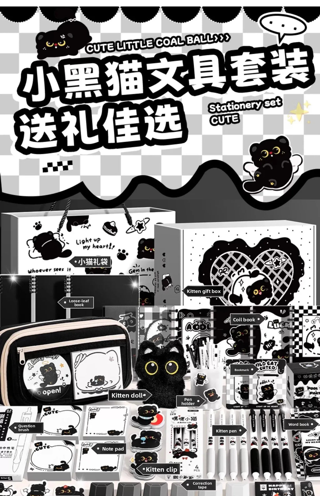 Black Kitten Stationery Set - Cute Cat School Supplies for Students, Aesthetic Pen & Pouch Back-to-School Kit