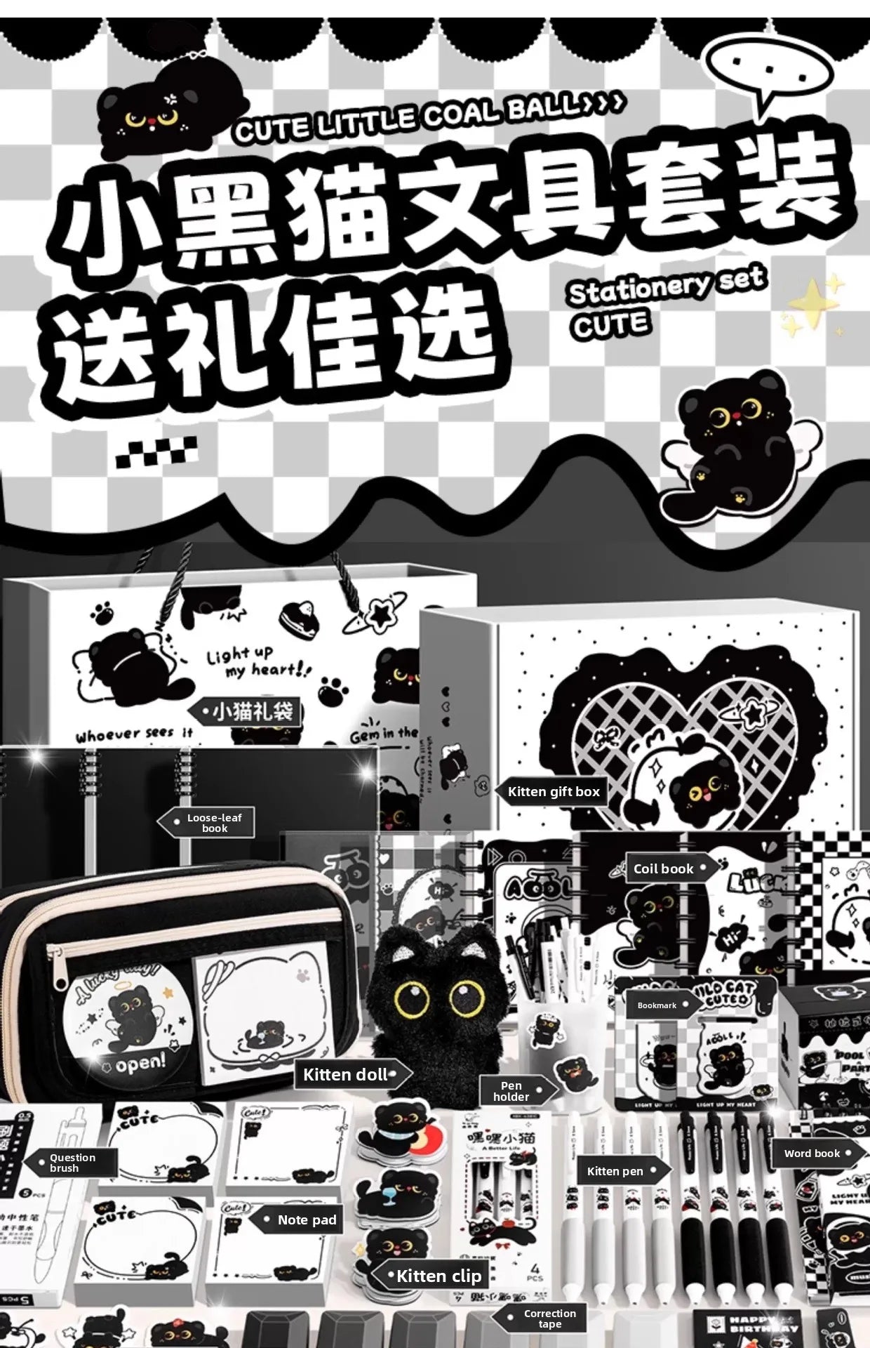 Black Kitten Stationery Set - Cute Cat School Supplies for Students, Aesthetic Pen & Pouch Back-to-School Kit