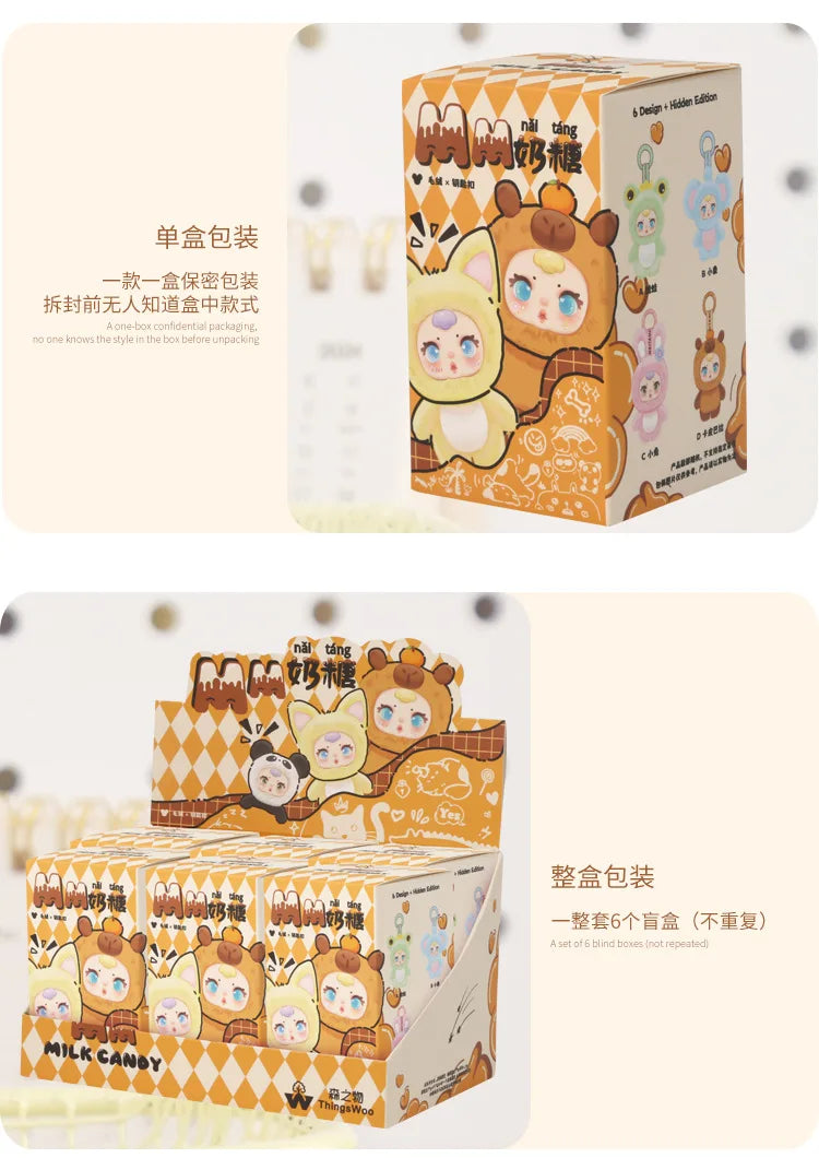 Mm Milk Candy New Cute Blind Box Pendant Backpack Mystery Box Plush Backpack Decor Keychain Exquisite Toys Valentine'S Day Gifts