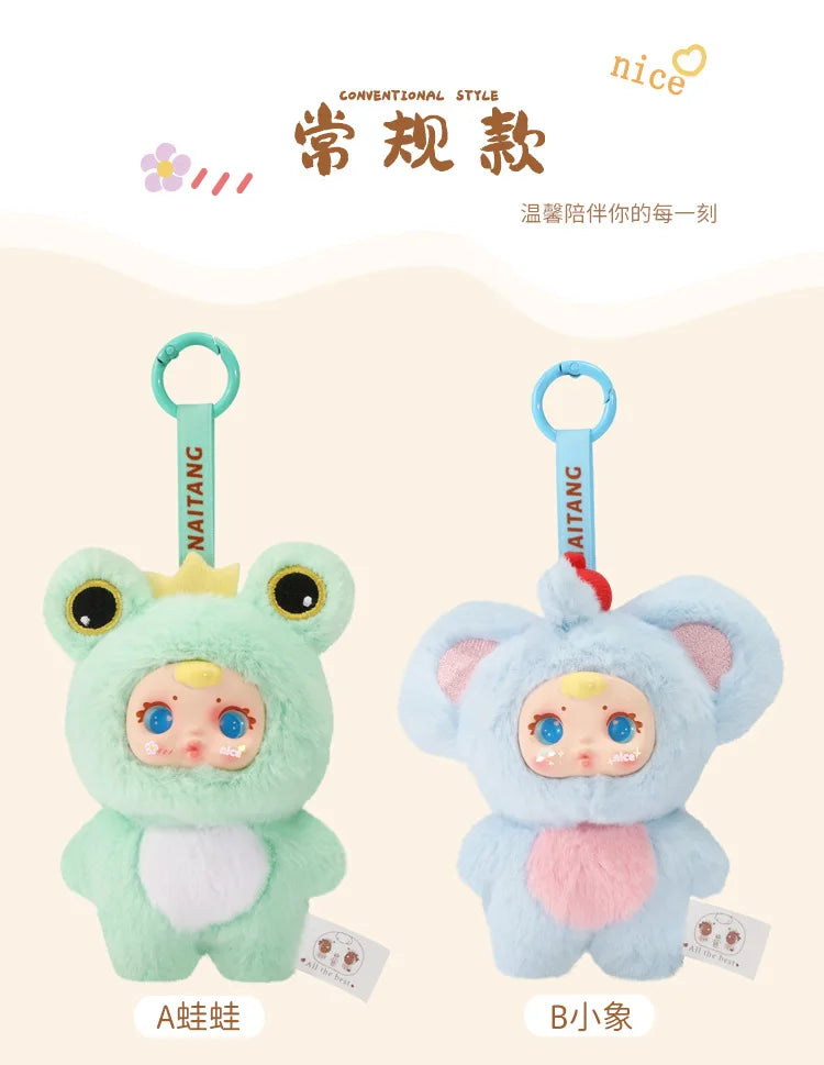 Mm Milk Candy New Cute Blind Box Pendant Backpack Mystery Box Plush Backpack Decor Keychain Exquisite Toys Valentine'S Day Gifts