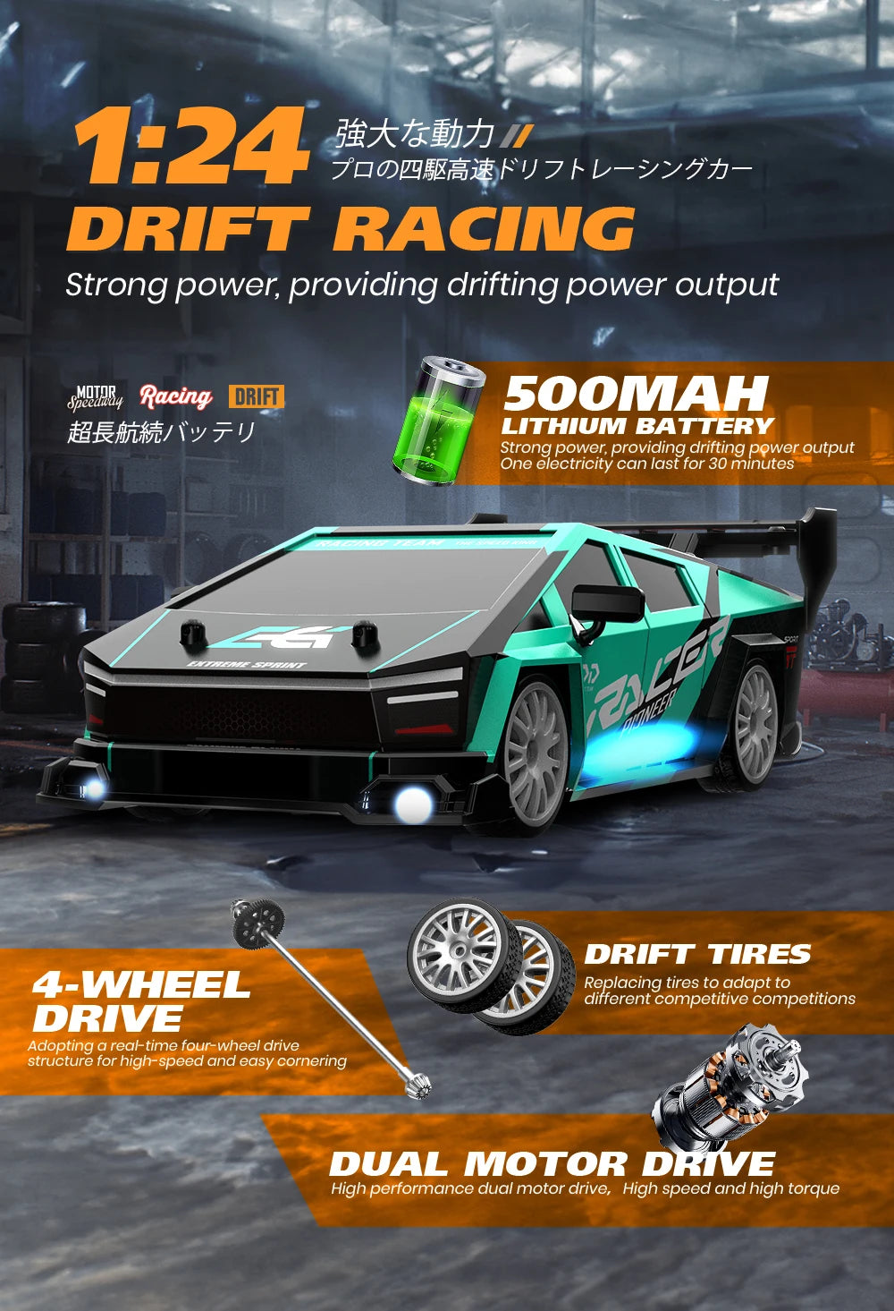 2.4G High speed Drift Rc Car 4WD Toy Remote Control AE86 Model GTR Vehicle Car RC Racing Cars Toy for Children Christmas Gifts