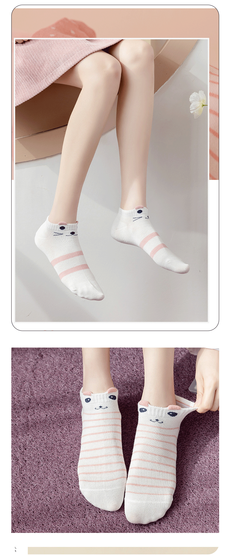 5/10/20 Pairs Women's Short Tube Socks Pink Cat Thin Four Seasons Cute Boat Sockslow Top Ins Trendy Socks