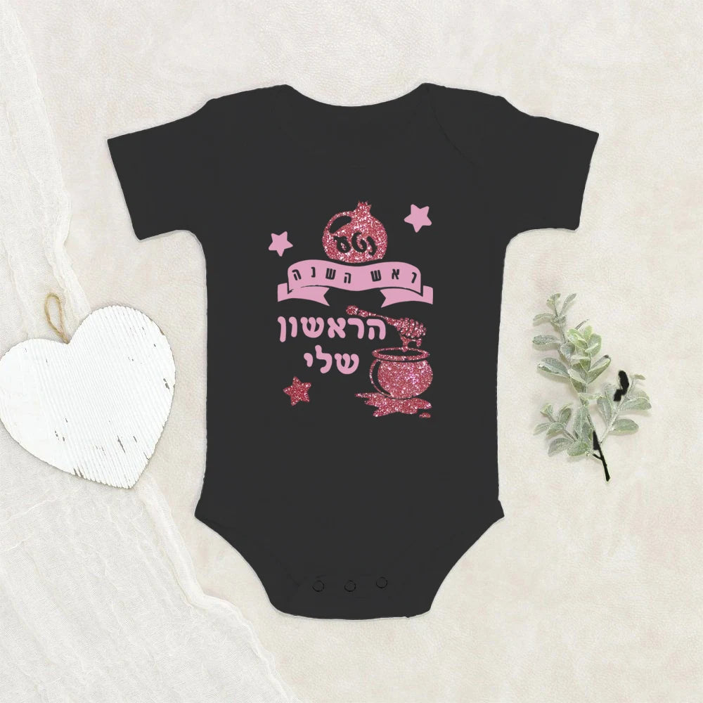 Baby Romper New Year's Gift for Baby My First New Year's Boys Girls Short Sleeve Bodysuit Toddler Infant Clothes