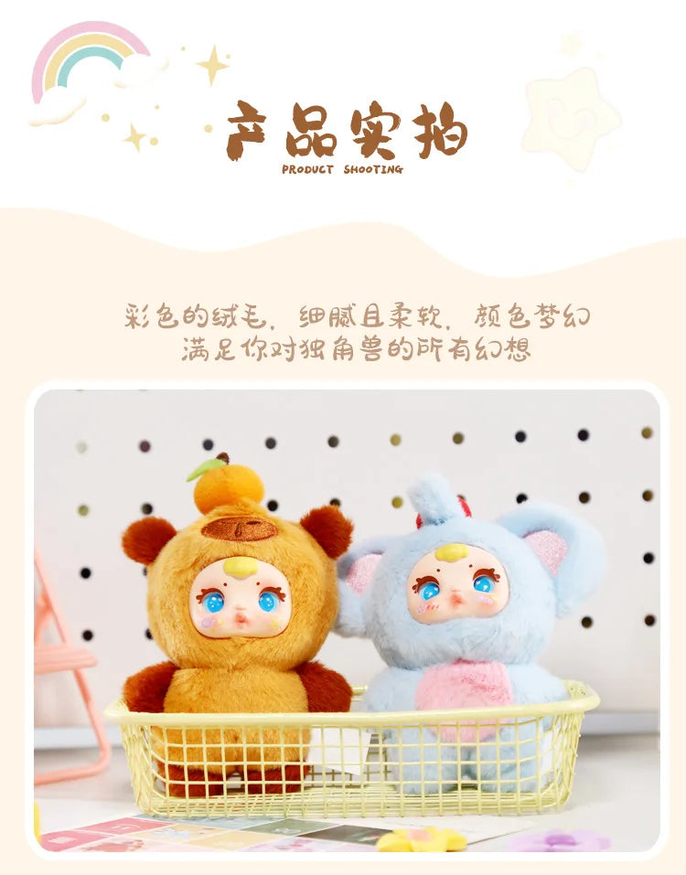 Mm Milk Candy New Cute Blind Box Pendant Backpack Mystery Box Plush Backpack Decor Keychain Exquisite Toys Valentine'S Day Gifts