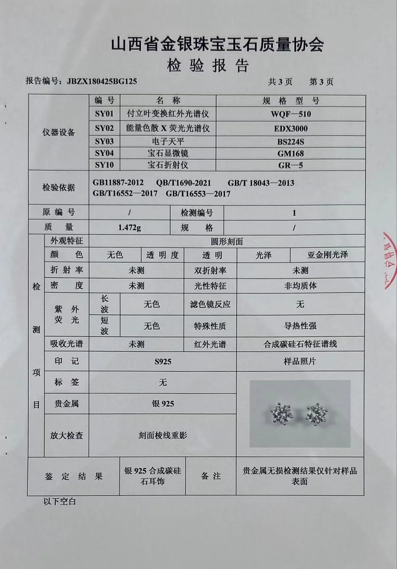 100% Real Sterling Silver S925 Moissanite Earrings Stud  With 2 Certificate D VVS1 Pass Diamond Test Pen For Women Men Jewelry