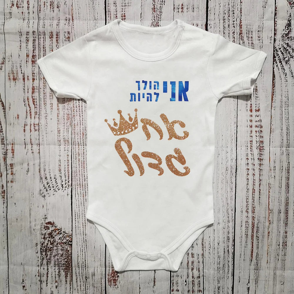 I'm Going To Be A Big Brother Baby Romper Toddler Infant Short Sleeve Jumpsuit Baby Anouncement Baby Shower Gift