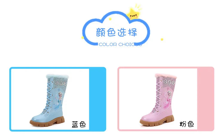 Disney Girls' Princess Elsa Frozen Boots Children's Long Sleeve Boots Women's Cotton Winter Plush Thickened High Sleeve Boots