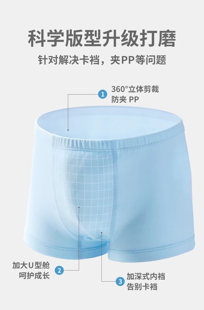 100% Genuine Paw Patrol 4PCS/LOT Cotton Boxers Panties Cartoon Printed Kids Underwear Children's Underpants Shorts Panties 2-8Y