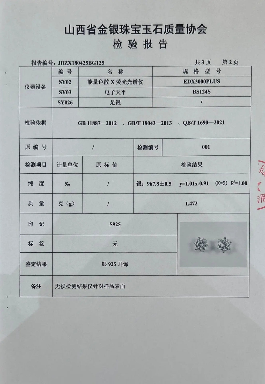 100% Real Sterling Silver S925 Moissanite Earrings Stud  With 2 Certificate D VVS1 Pass Diamond Test Pen For Women Men Jewelry