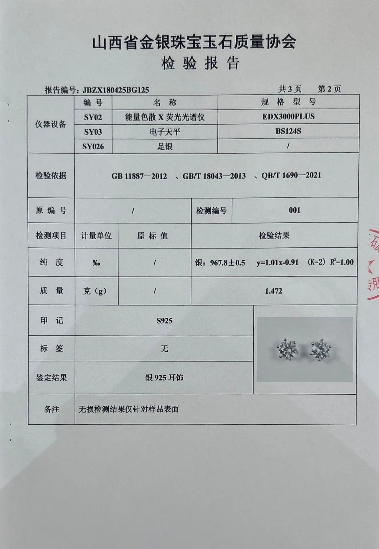 100% Real Sterling Silver S925 Moissanite Earrings Stud  With 2 Certificate D VVS1 Pass Diamond Test Pen For Women Men Jewelry