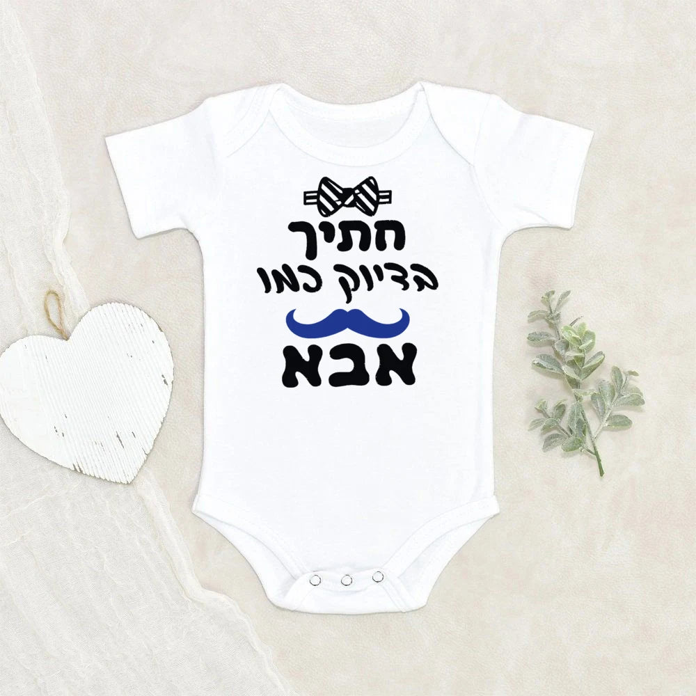 Handsome Just Like Daddy Newborn Baby Summer Bodysuit Infant Body Short Sleeve Baby Boy Jumpsuit Cute Toddler Bodysuit Outfits