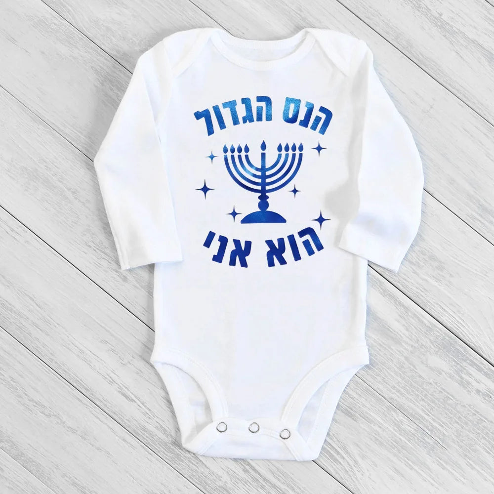The Great Miracle Is Me Baby’s 1st Hanukkah Romper 1st Hanukkah Gift Jewish Holiday Celebration Toddler Infant Clothes