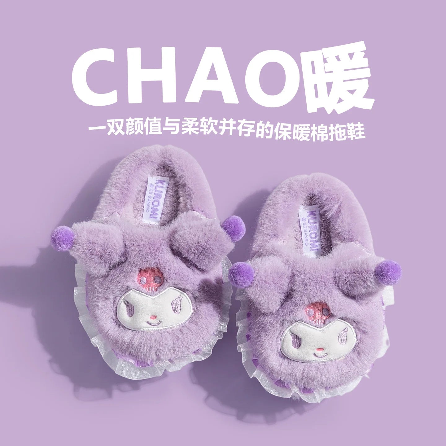 Kids' Slippers House Shoes Cartoon Cotton Winter Shoes For Girls Warm Anti-slip Soft Bottom Purple Pink Shoes Size 14cm-24cm