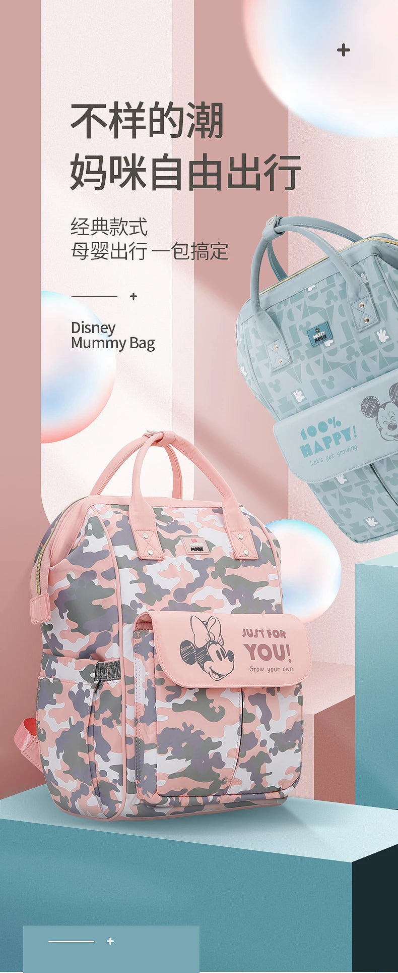 Disney Mickey's New Diaper Bag Backpack Cartoon Cute Baby Bag Multifunctional Baby Diaper Bag Luxury Brand Original Backpack