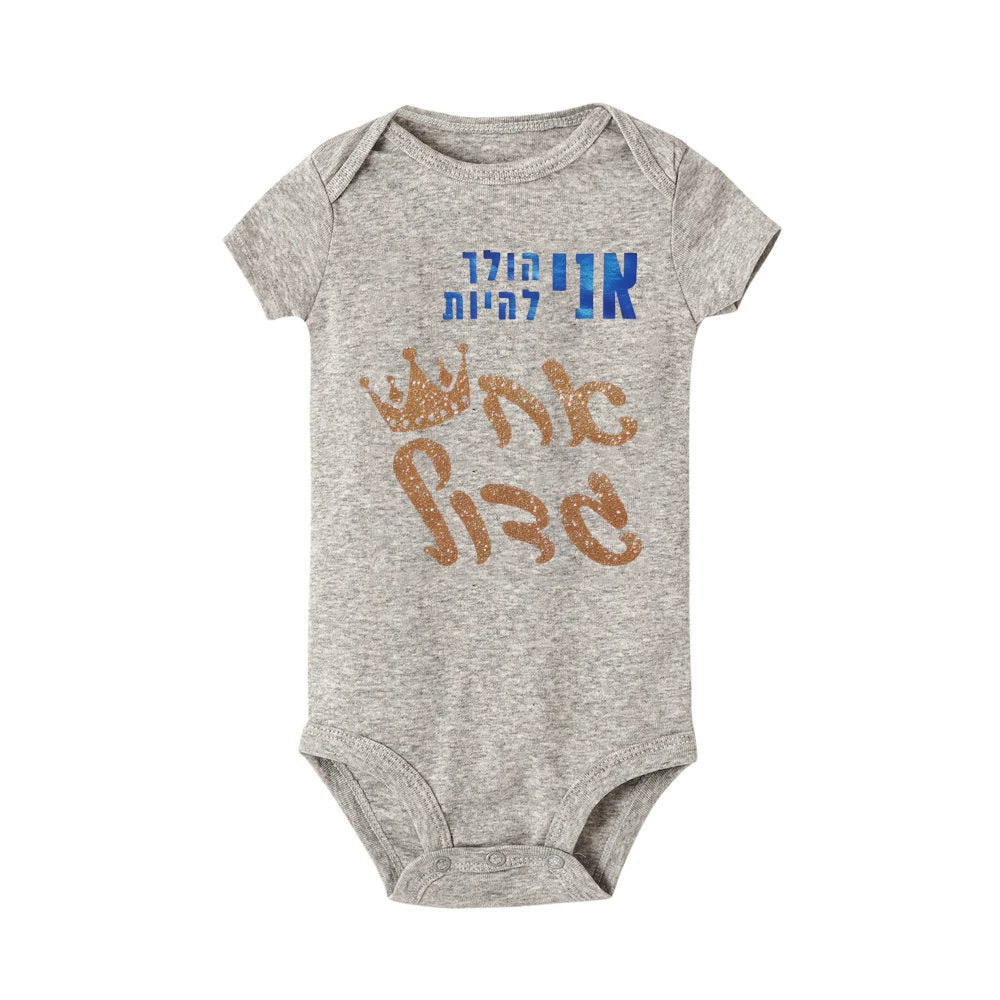 I'm Going To Be A Big Brother Baby Romper Toddler Infant Short Sleeve Jumpsuit Baby Anouncement Baby Shower Gift