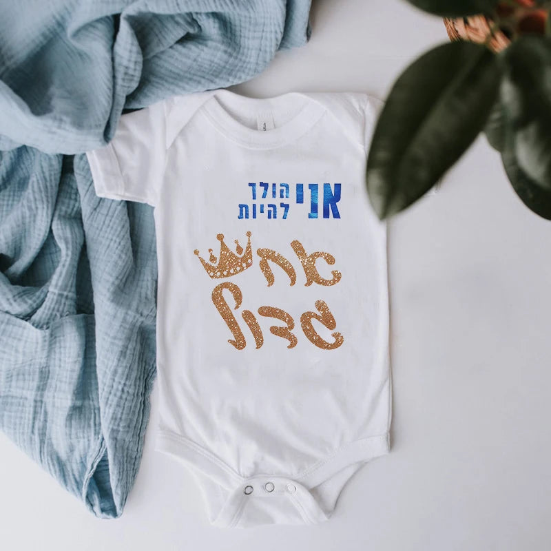 I'm Going To Be A Big Brother Baby Romper Toddler Infant Short Sleeve Jumpsuit Baby Anouncement Baby Shower Gift