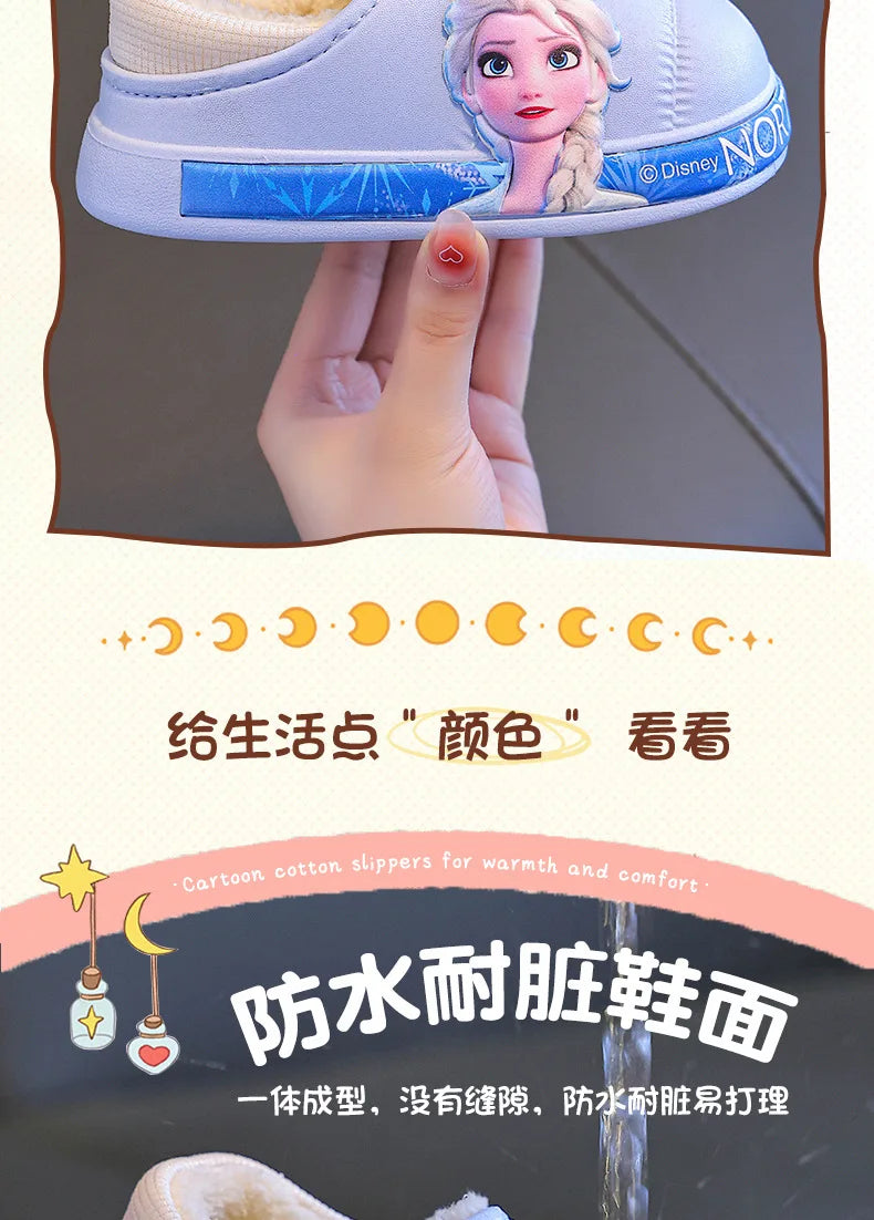 Disney Princess Elsa Girls' Cotton Frozen Winter Waterproof Wool Slippers Cartoon Parent Children's Blue Slippers Size 24-36