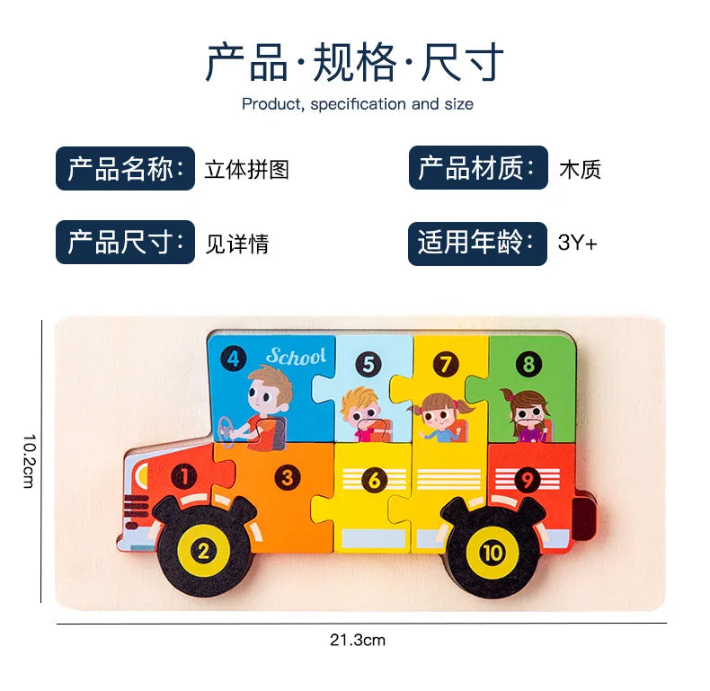 3D Stereoscopic Montessori Wooden Puzzle Cartoon Dinosaur Animal Shape Color Cognitive Educational Game Toy Kids Birthday Gift