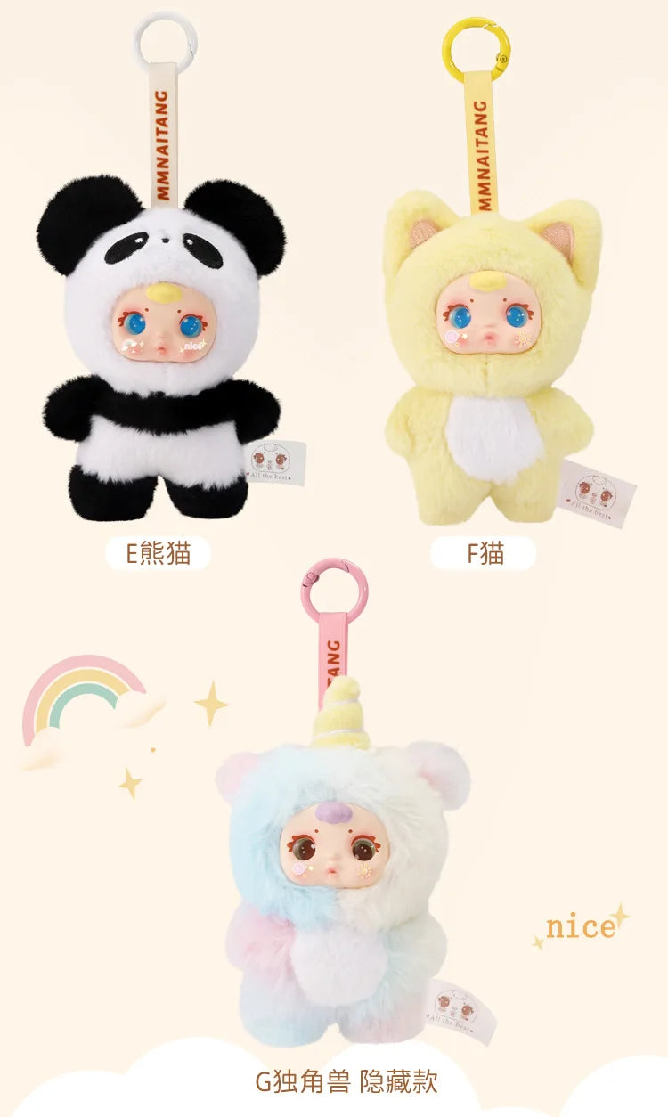 Mm Milk Candy New Cute Blind Box Pendant Backpack Mystery Box Plush Backpack Decor Keychain Exquisite Toys Valentine'S Day Gifts