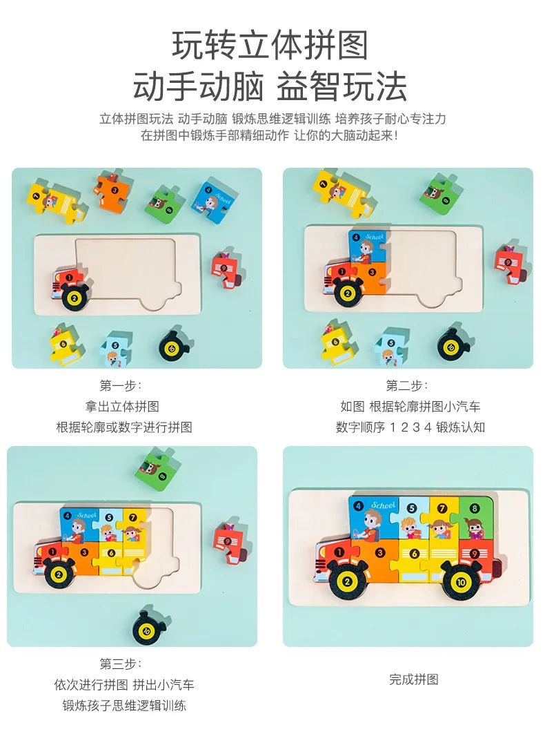 3D Stereoscopic Montessori Wooden Puzzle Cartoon Dinosaur Animal Shape Color Cognitive Educational Game Toy Kids Birthday Gift