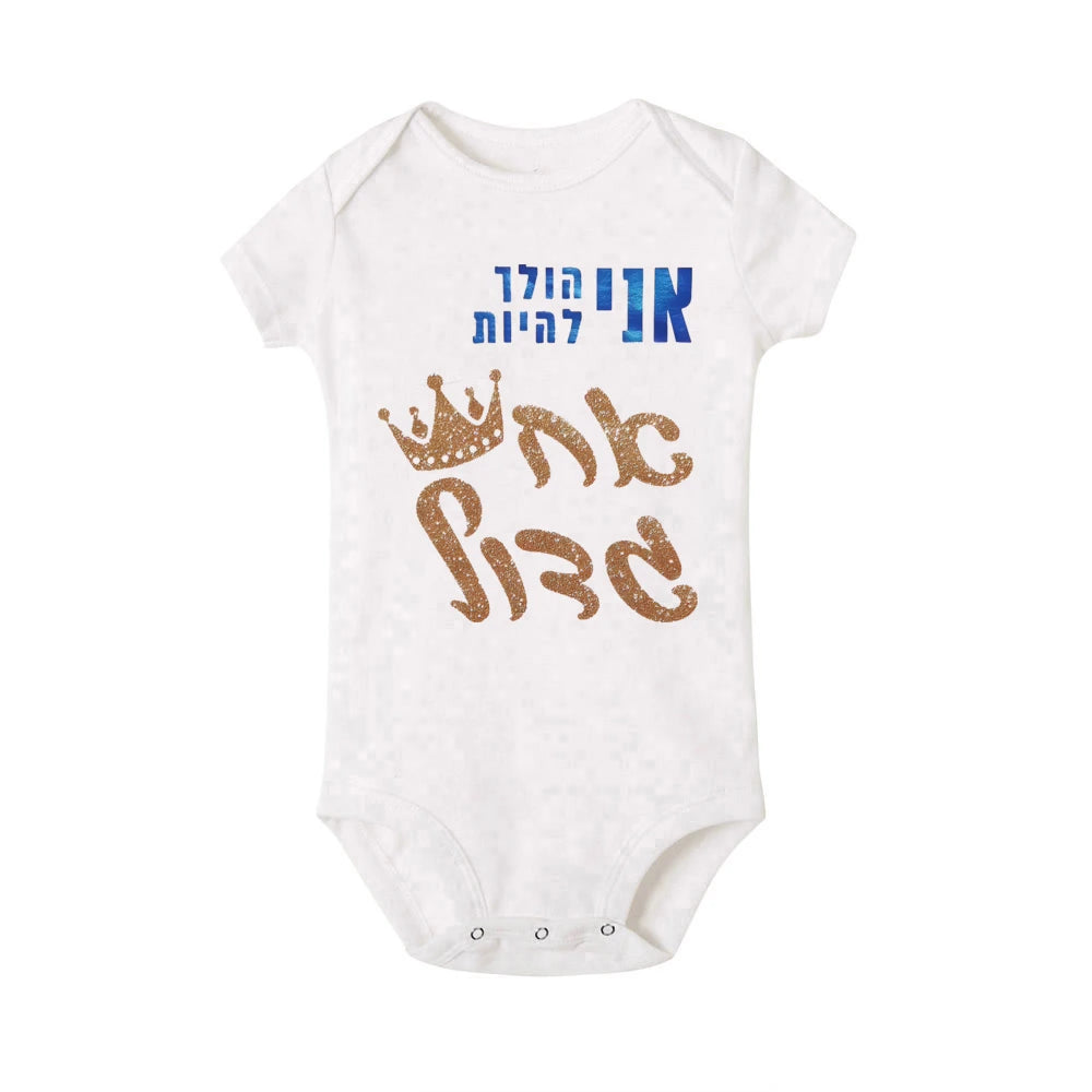 I'm Going To Be A Big Brother Baby Romper Toddler Infant Short Sleeve Jumpsuit Baby Anouncement Baby Shower Gift