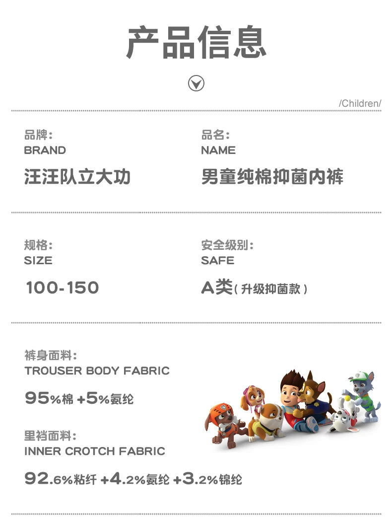 100% Genuine Paw Patrol 4PCS/LOT Cotton Boxers Panties Cartoon Printed Kids Underwear Children's Underpants Shorts Panties 2-8Y