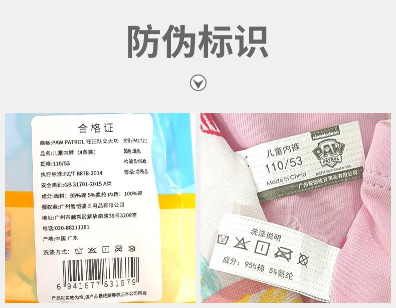 High Quality Original Paw Patrol 4PCS/SET Baby Girl's Underwear Kids Underpants Liberty Skye Mmarshall Rubble Everest For 2-8T