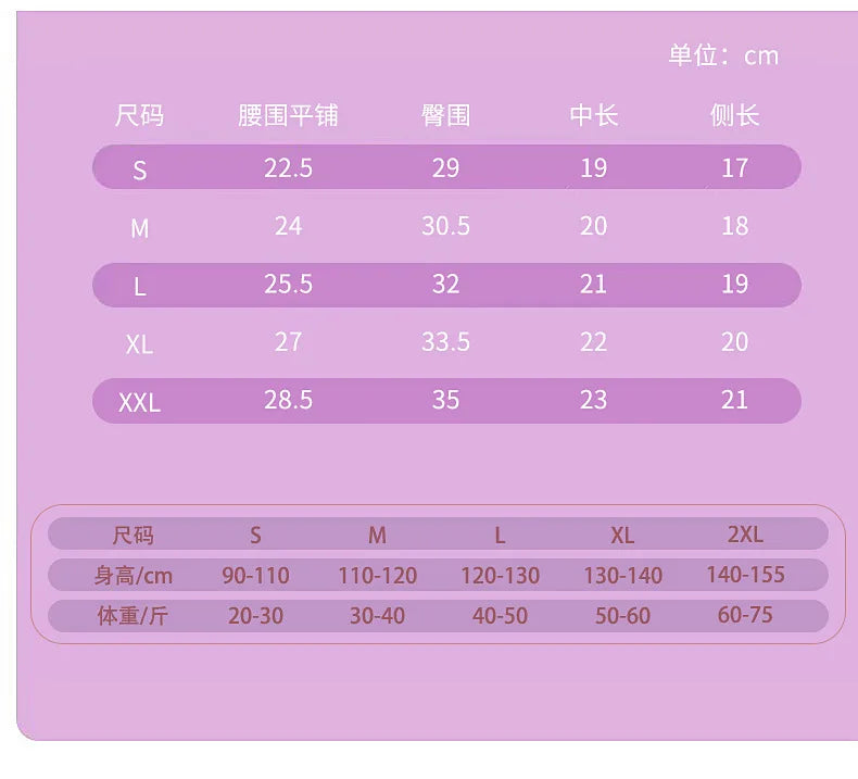 4pcs Miniso for My Little Pony Girls Panties Cotton Flat Four Corner Shorts Class A girls Soft Skin-Friendly Kids for Gifts