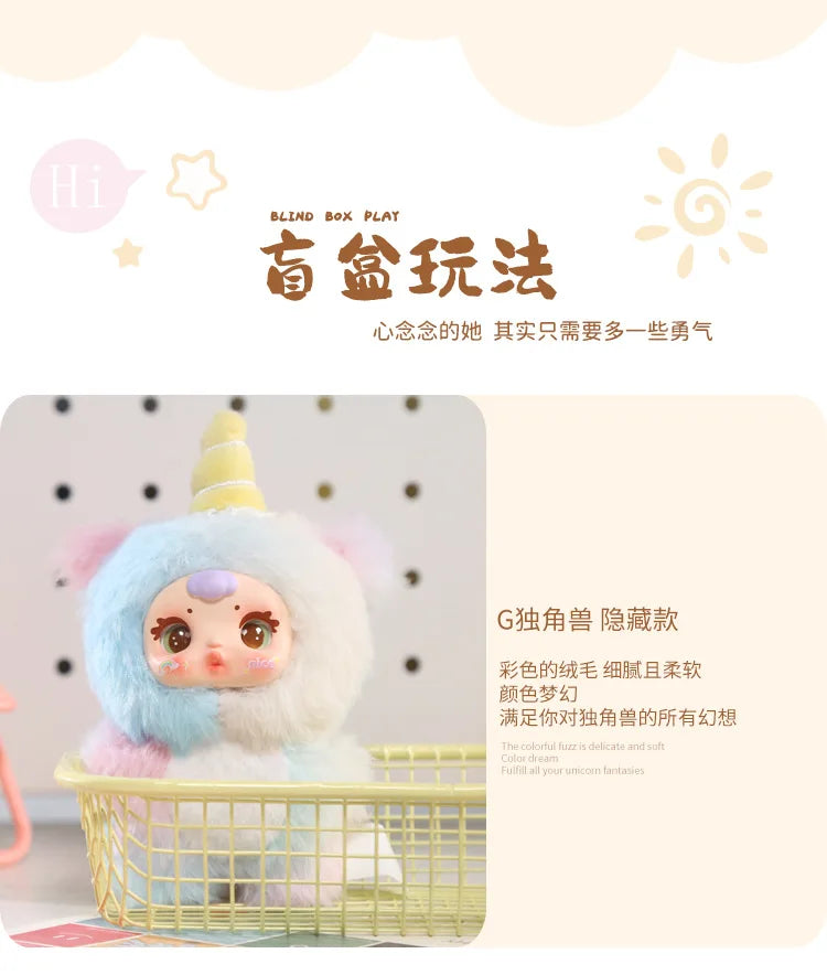 Mm Milk Candy New Cute Blind Box Pendant Backpack Mystery Box Plush Backpack Decor Keychain Exquisite Toys Valentine'S Day Gifts