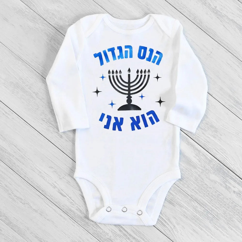 The Great Miracle Is Me Baby’s 1st Hanukkah Romper 1st Hanukkah Gift Jewish Holiday Celebration Toddler Infant Clothes